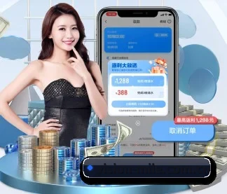 米乐 APP
